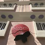 Sakura 旅馆 *